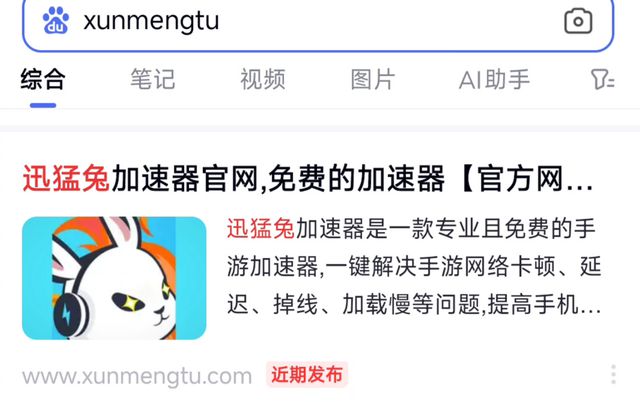 地铁逃生抢包神器连点器使用教程m6米乐免费连点器手机端方法