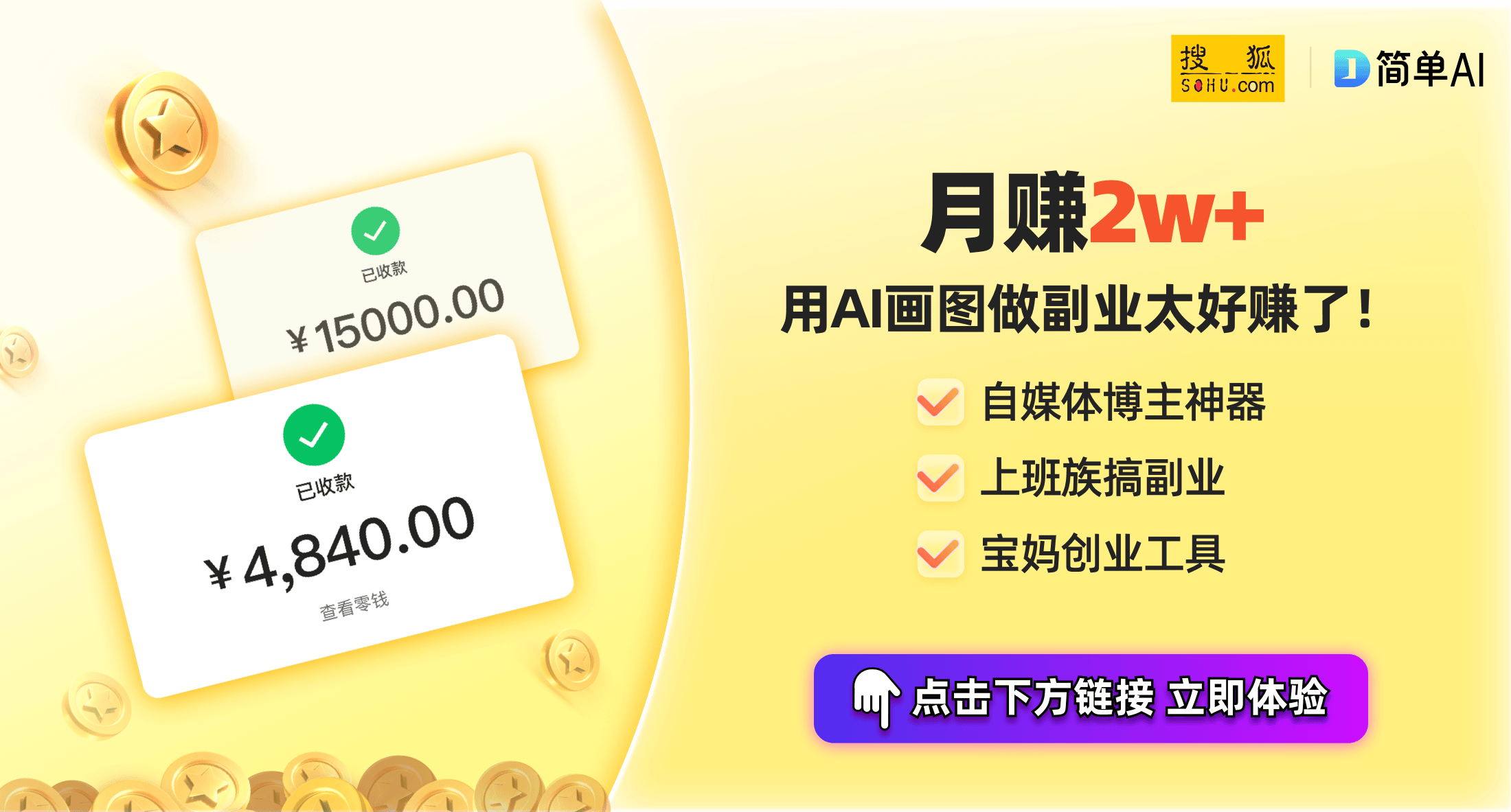 5-Ultra与索尼LYT-600的完美搭档性价比再创新高！米乐体育M6直播平台Redmi Note 14：天玑702(图1)