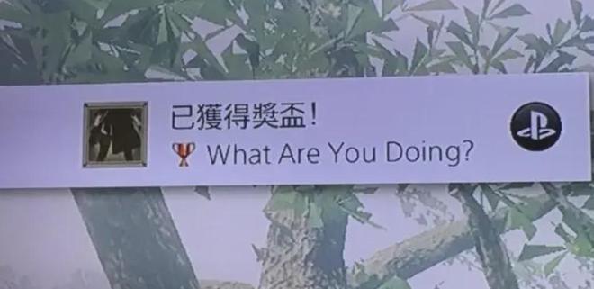 后伊芙每天要踢飞几万个居心不良之人米乐体育M6直播平台《剑星》联动(图7)