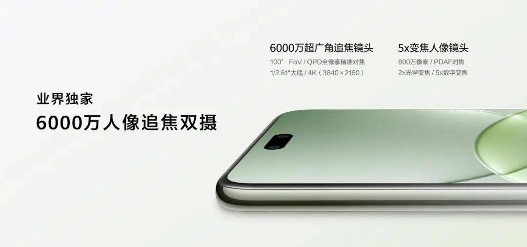 外有格调、多焦多自在的“nova13香”米乐m6网站潮流换机首选关晓彤全面解读格(图1)