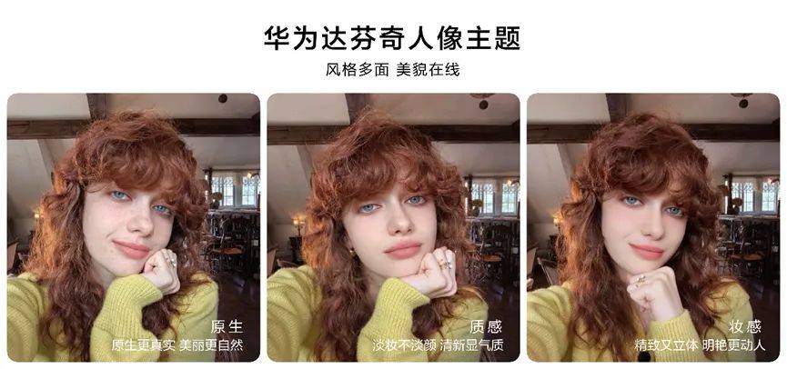 外有格调、多焦多自在的“nova13香”米乐m6网站潮流换机首选关晓彤全面解读格(图5)