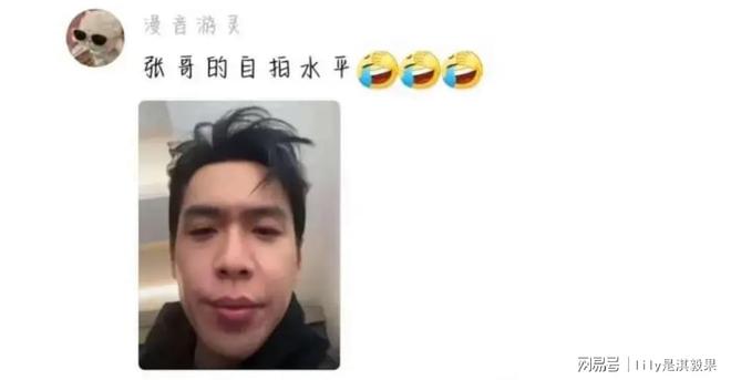 三个人没一个会自拍的真的笑亖了！米乐m6登录入口成毅张若昀赵丽颖