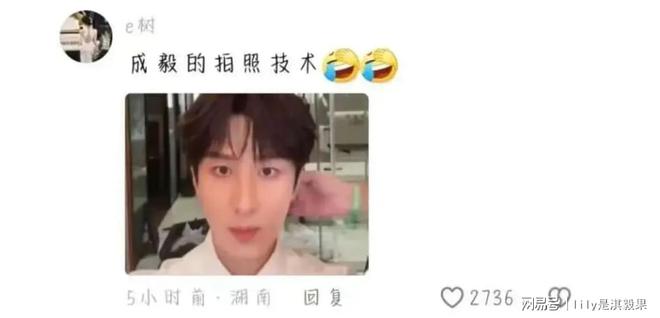 三个人没一个会自拍的真的笑亖了！米乐m6登录入口成毅张若昀赵丽颖(图2)