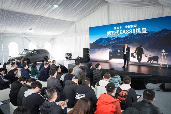 途昂Pro与第五代EA888发动机m6米乐上汽大众2025第一战：(图13)