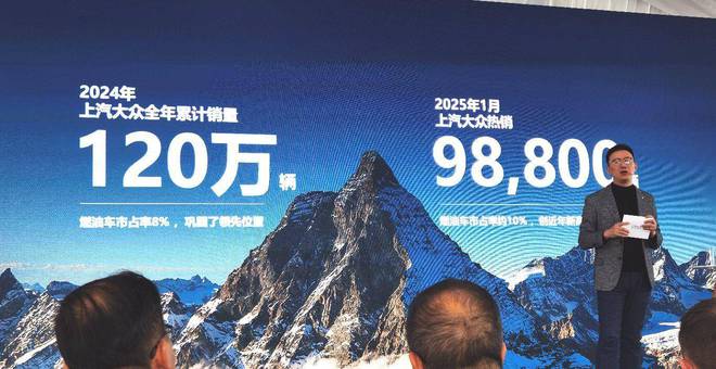 途昂Pro与第五代EA888发动机m6米乐上汽大众2025第一战：(图12)