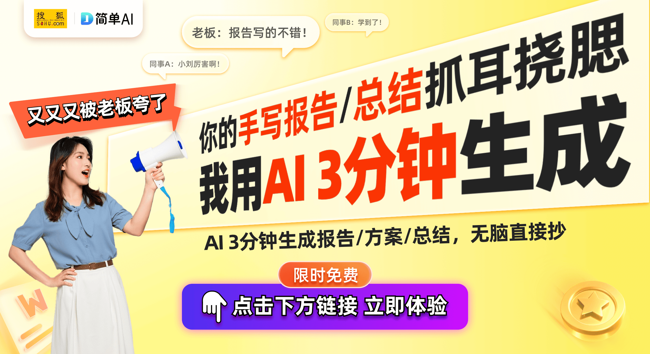新磁吸遥控自拍杆科技让拍照更简单！米乐m6登录入口深圳泰迅数码发布创