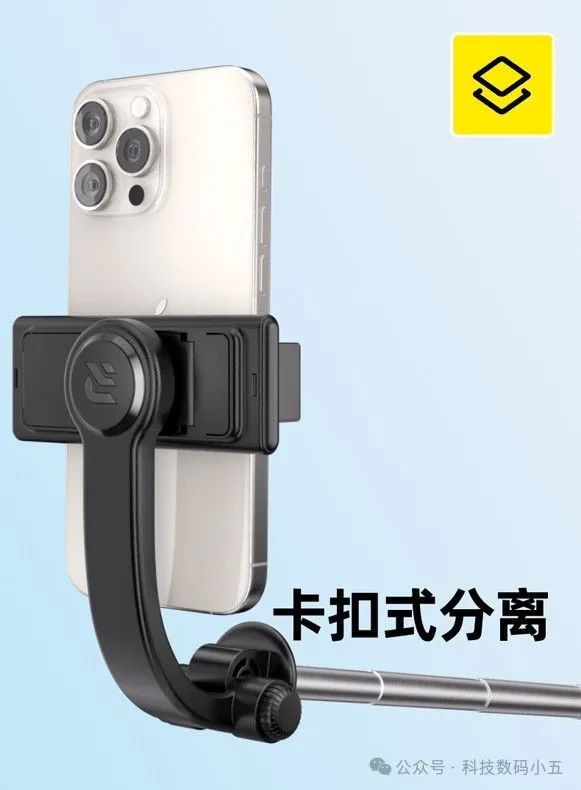 自拍杆比口袋还小6CM！仅14CM！锐塔克迷你(图3)
