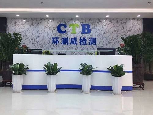 找哪些机构申请办理自拍杆检测报告可