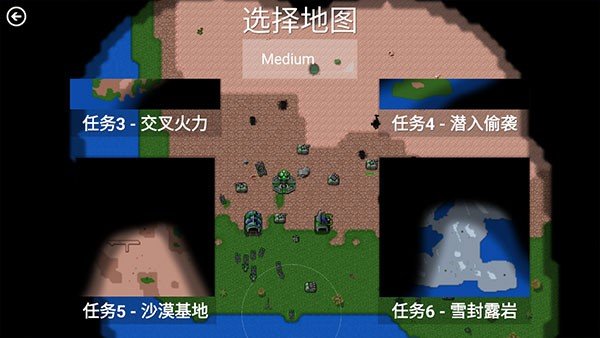 创星之世铁锈战争