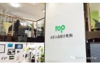 用设计打造产品影响力！m6米乐专访｜周林