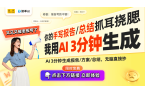 新磁吸遥控自拍杆科技让拍照更简单！米乐m